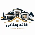 ویلایی